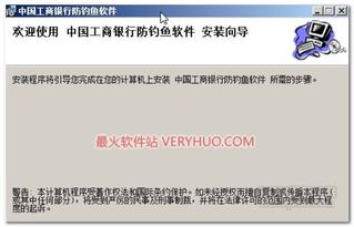 网络安全软件的创新开发与安全下载渠道解析